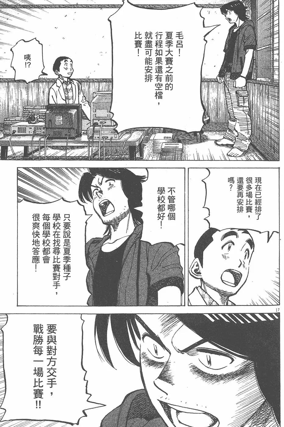 第 161 页