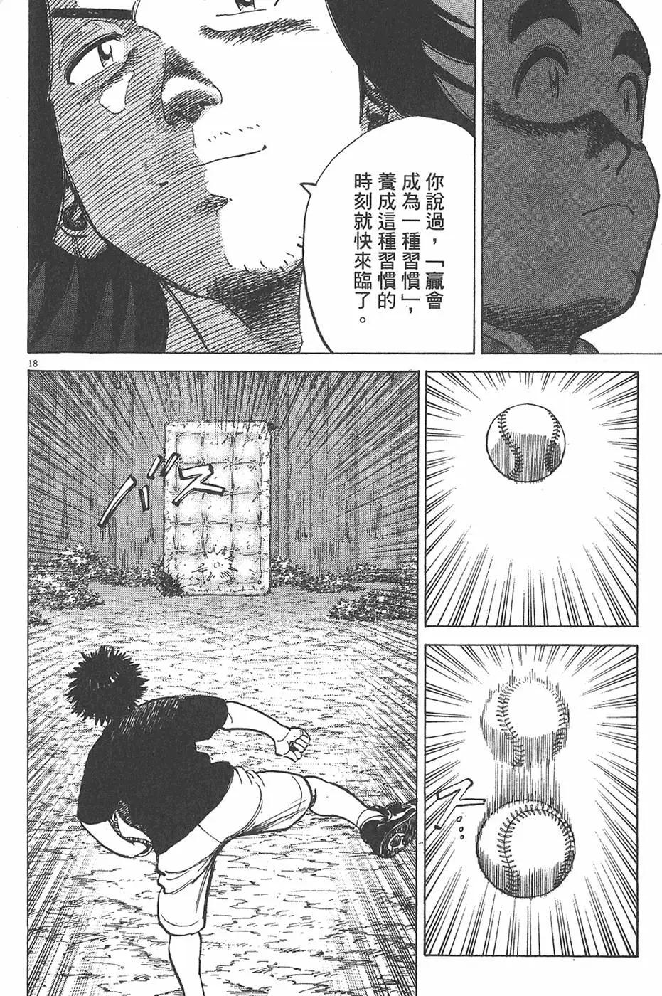 第 162 页