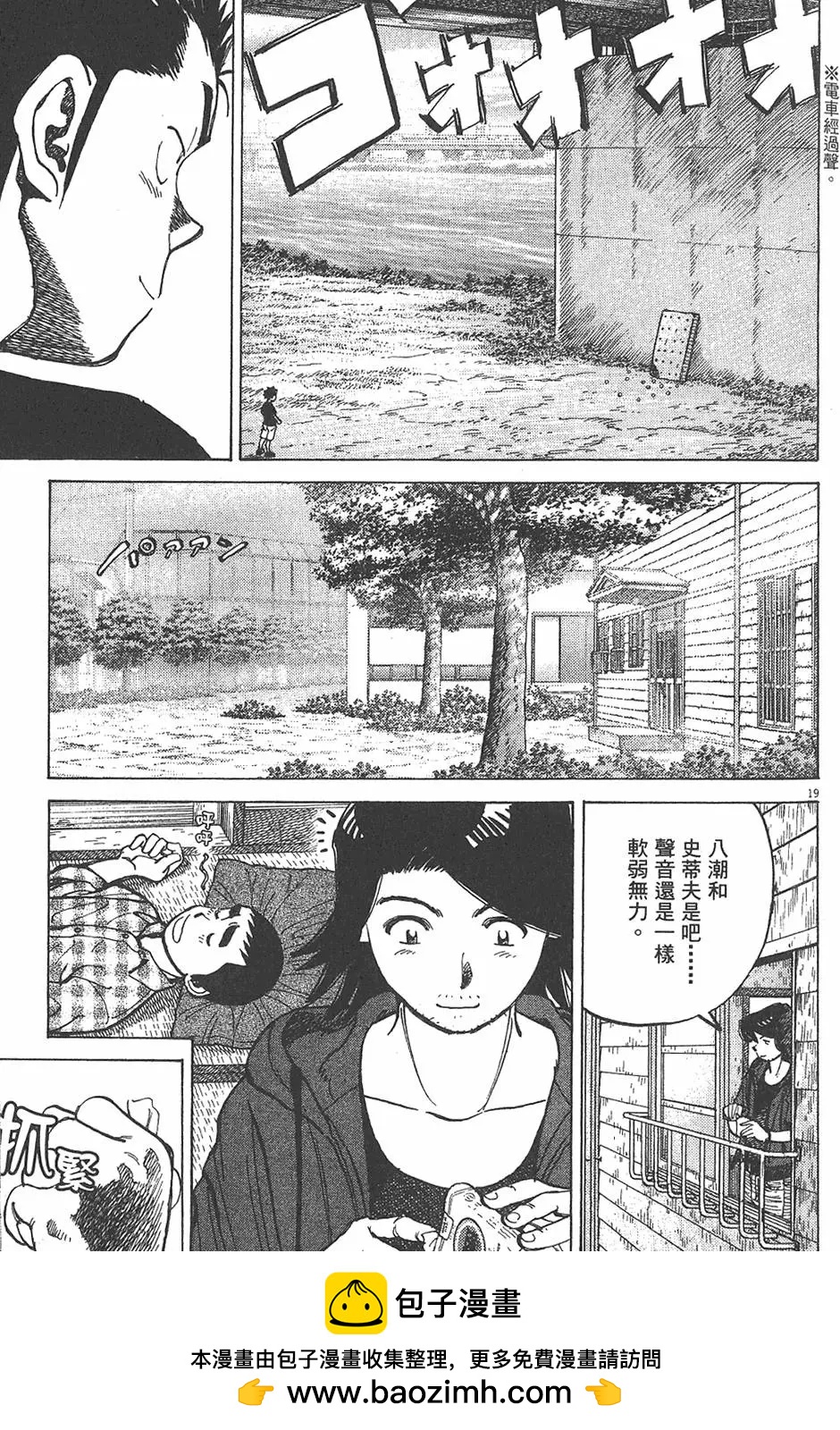 第 163 页