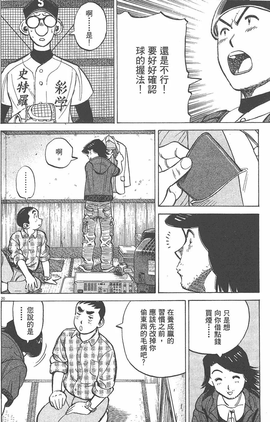 第 164 页