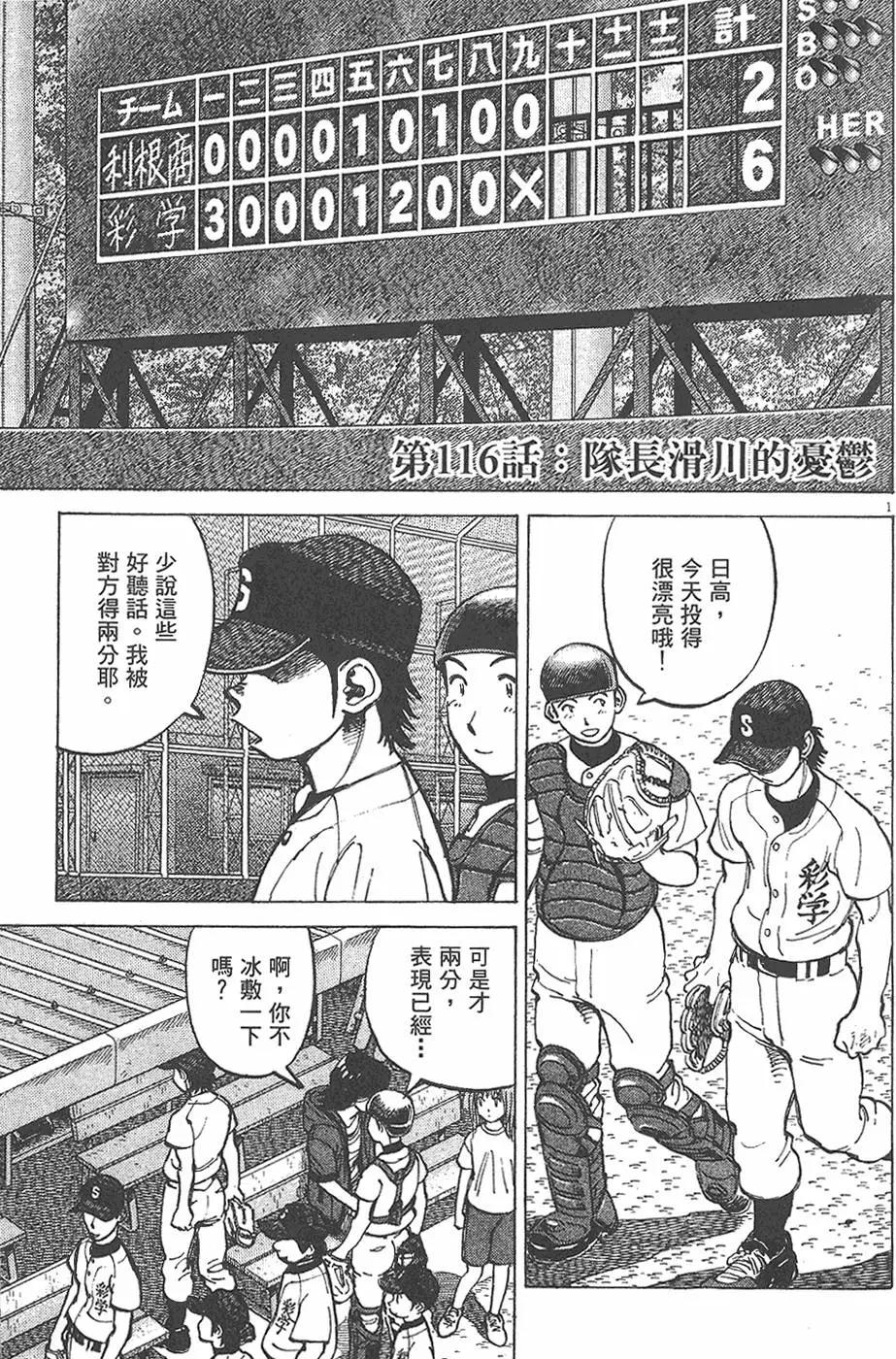 第 165 页