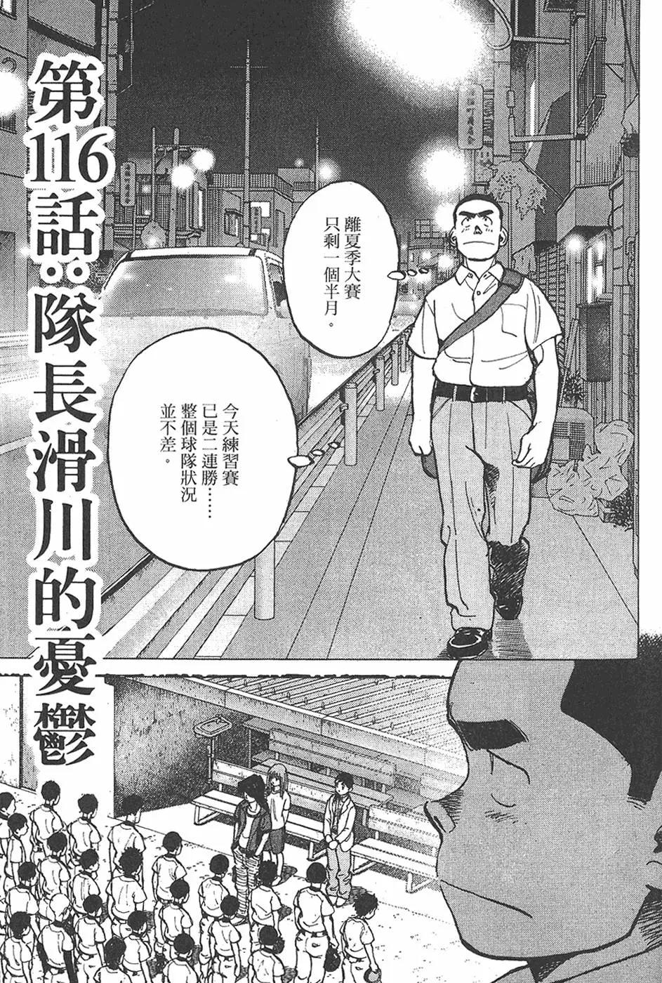 第 167 页