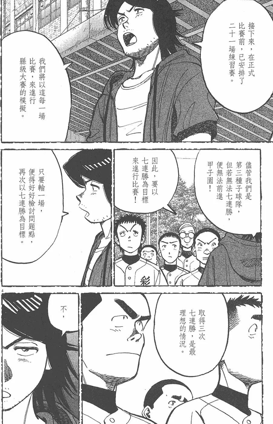 第 168 页