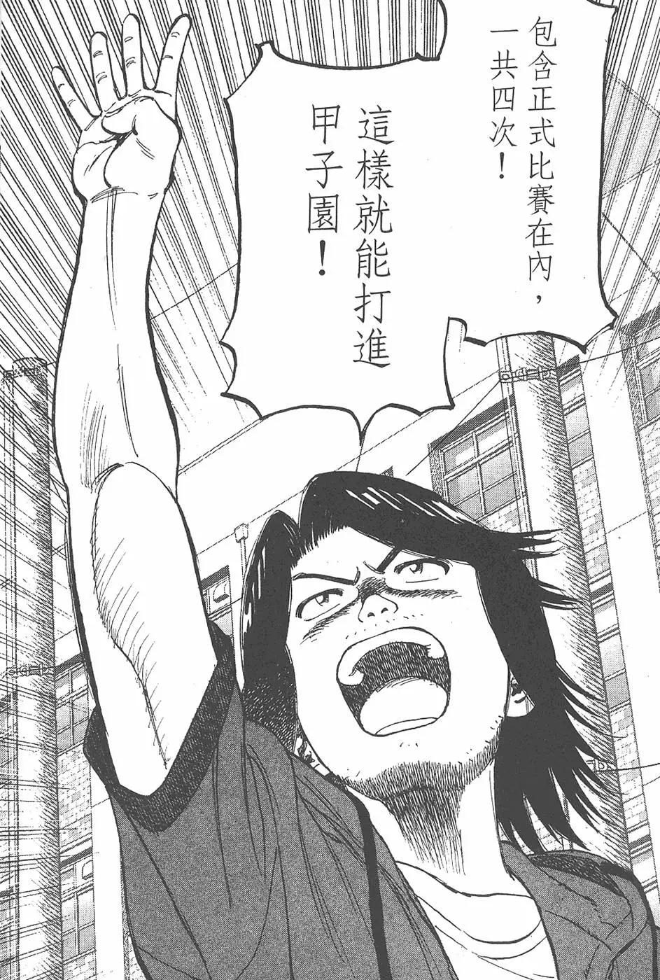 第 169 页
