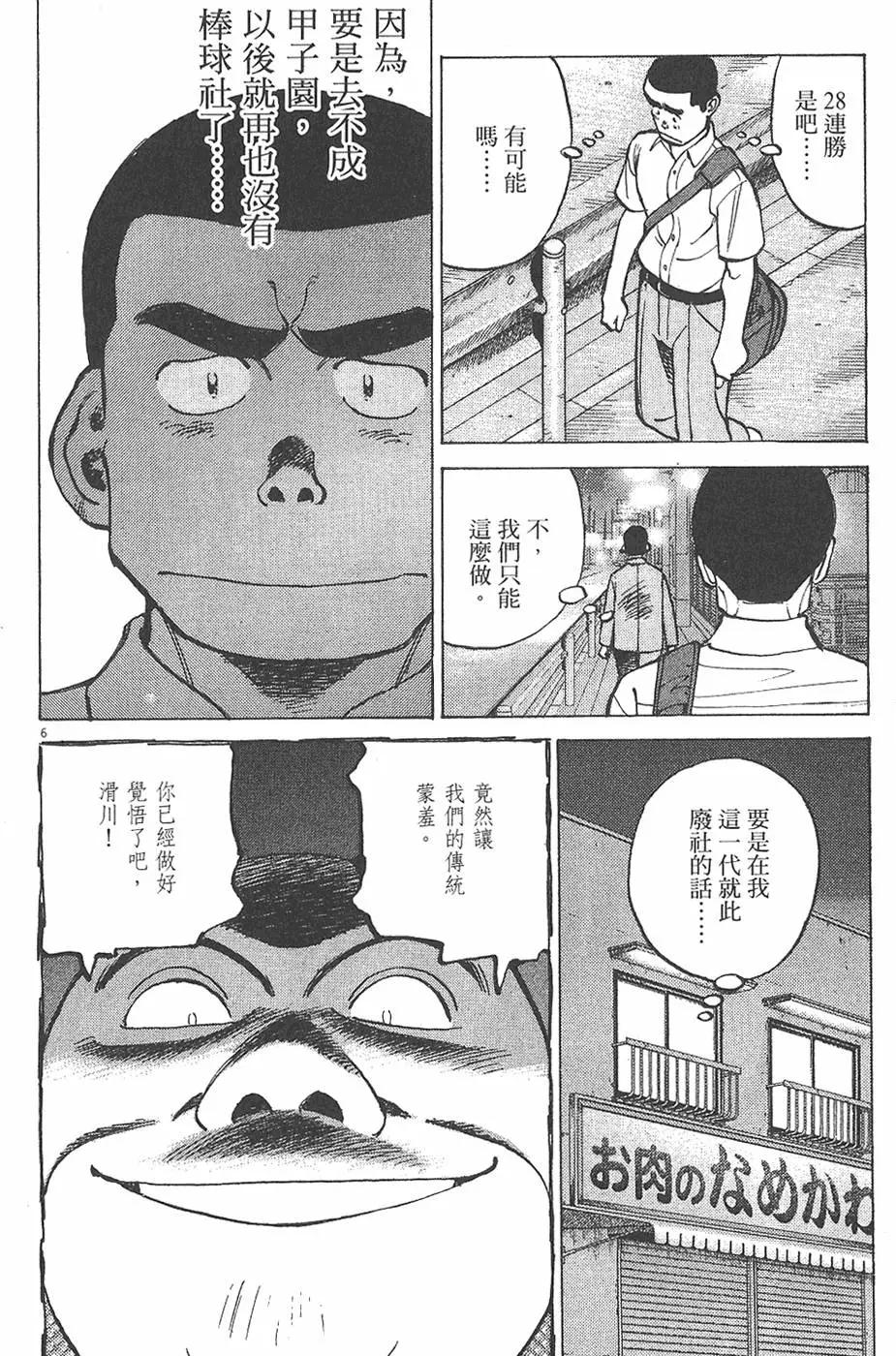 第 170 页
