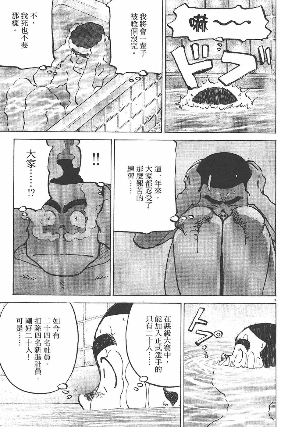第 171 页