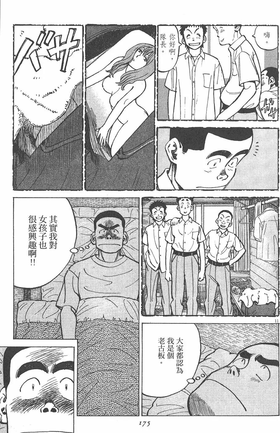 第 175 页