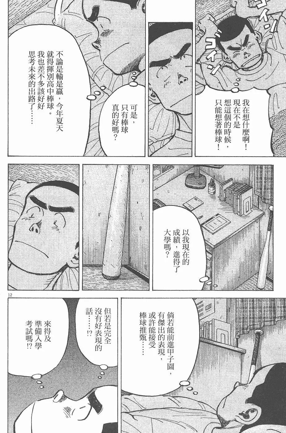 第 176 页