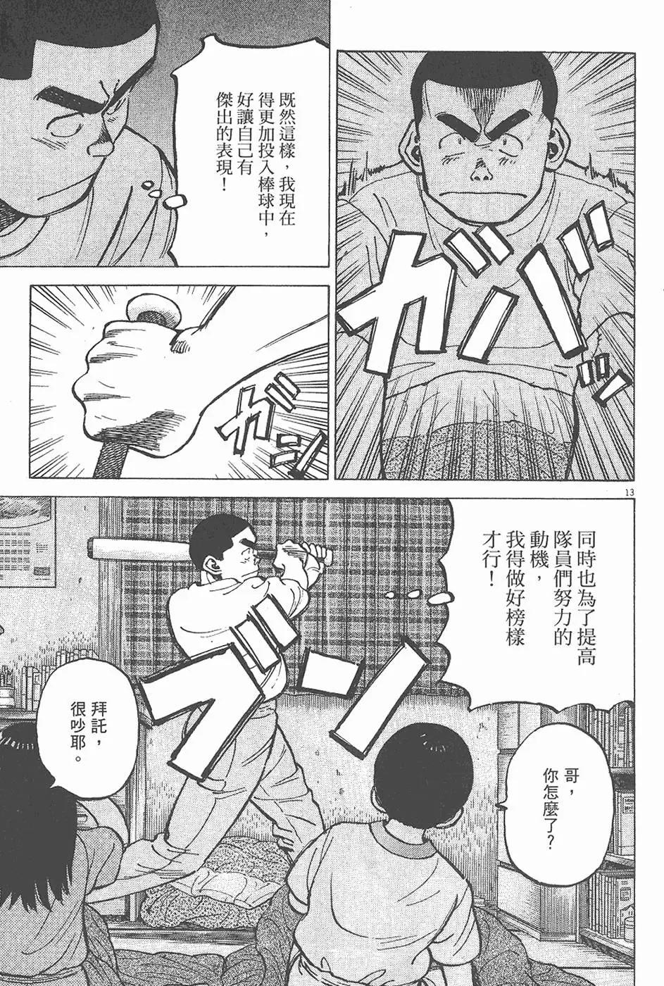 第 177 页