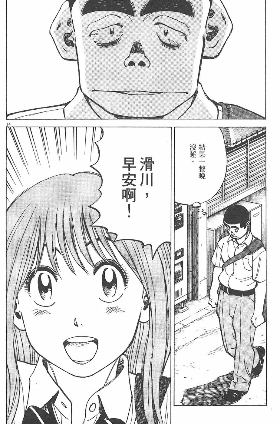 第 178 页