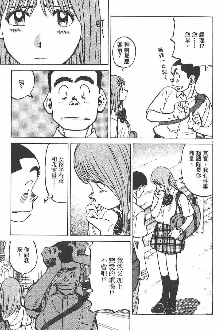 第 179 页