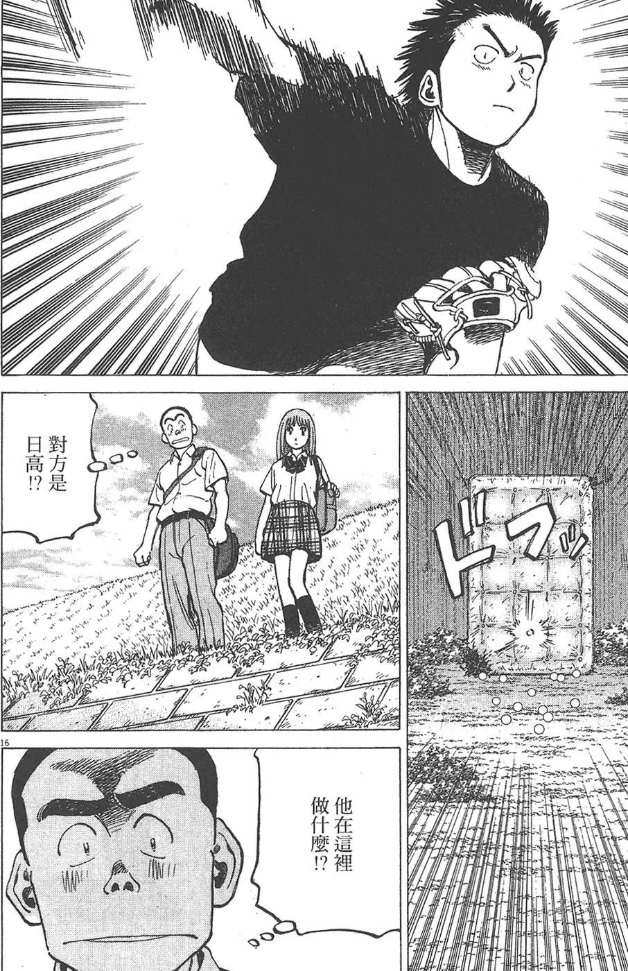 第 180 页