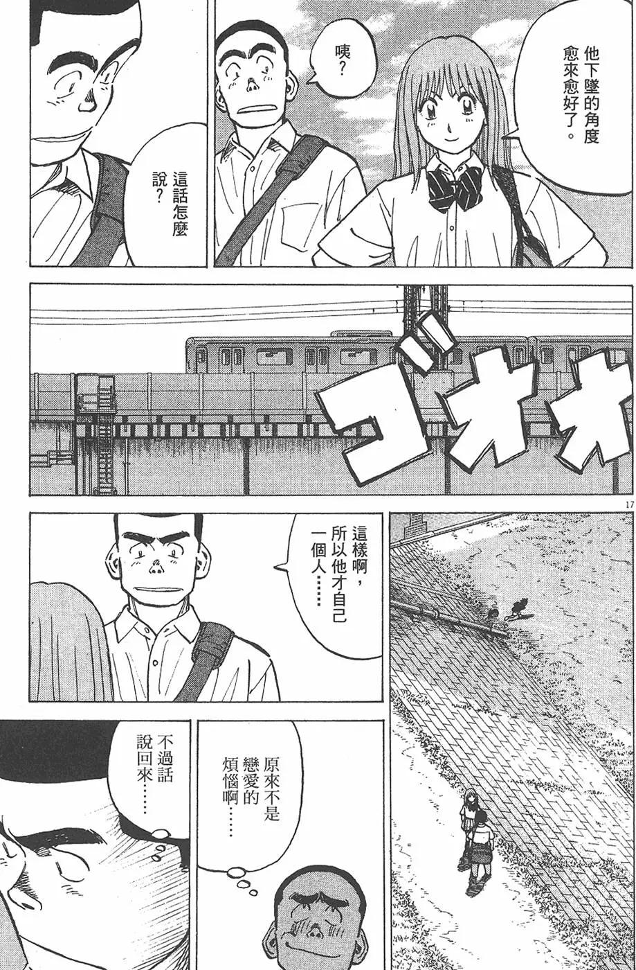 第 181 页
