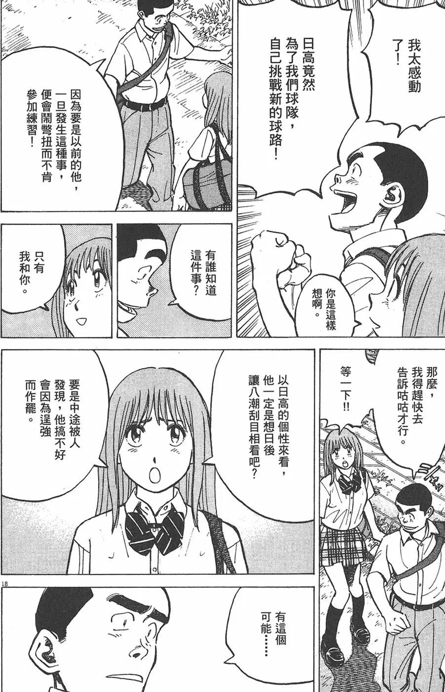 第 182 页