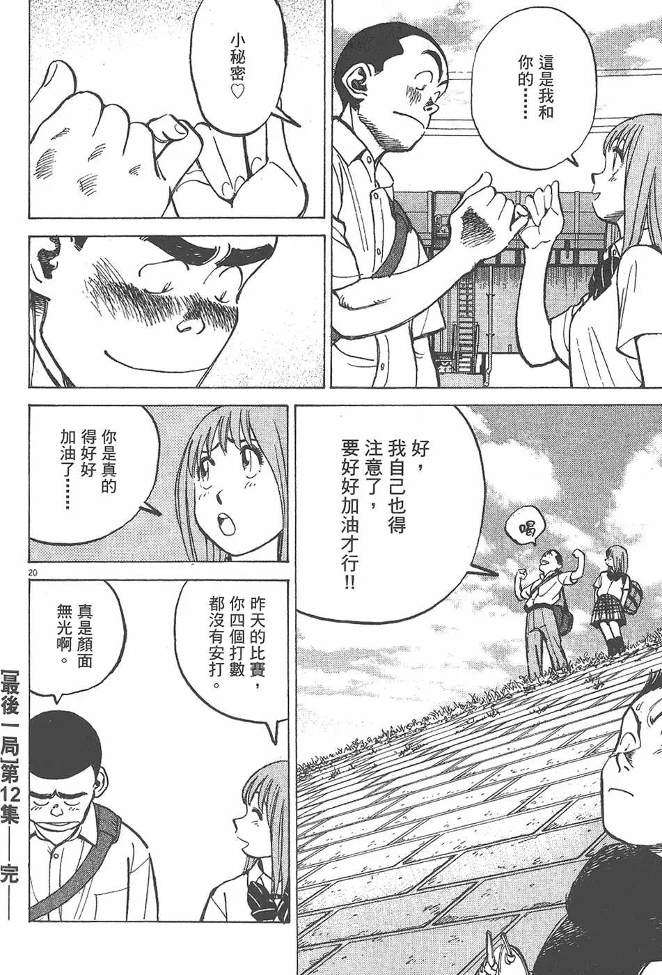 第 184 页