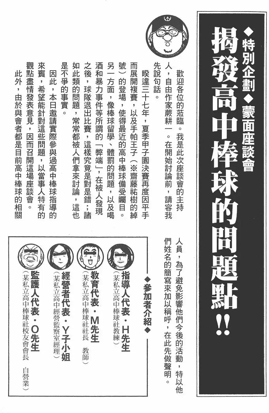 第 185 页