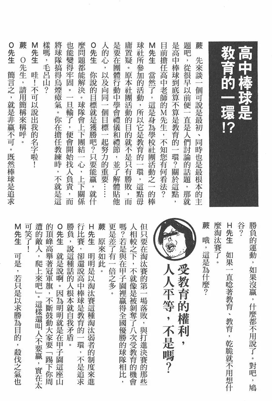 第 186 页