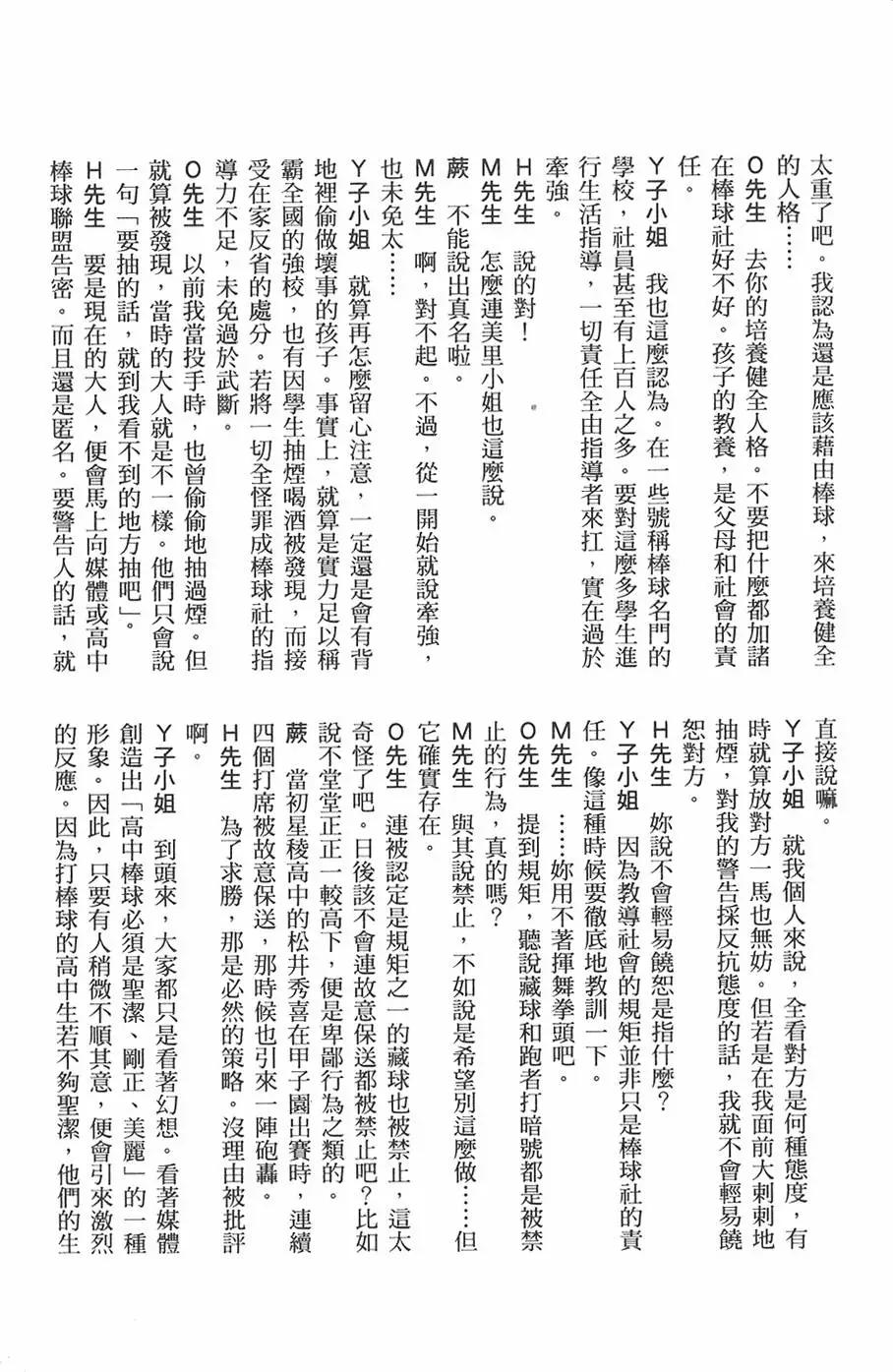 第 187 页