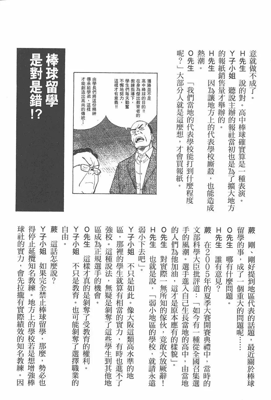 第 188 页