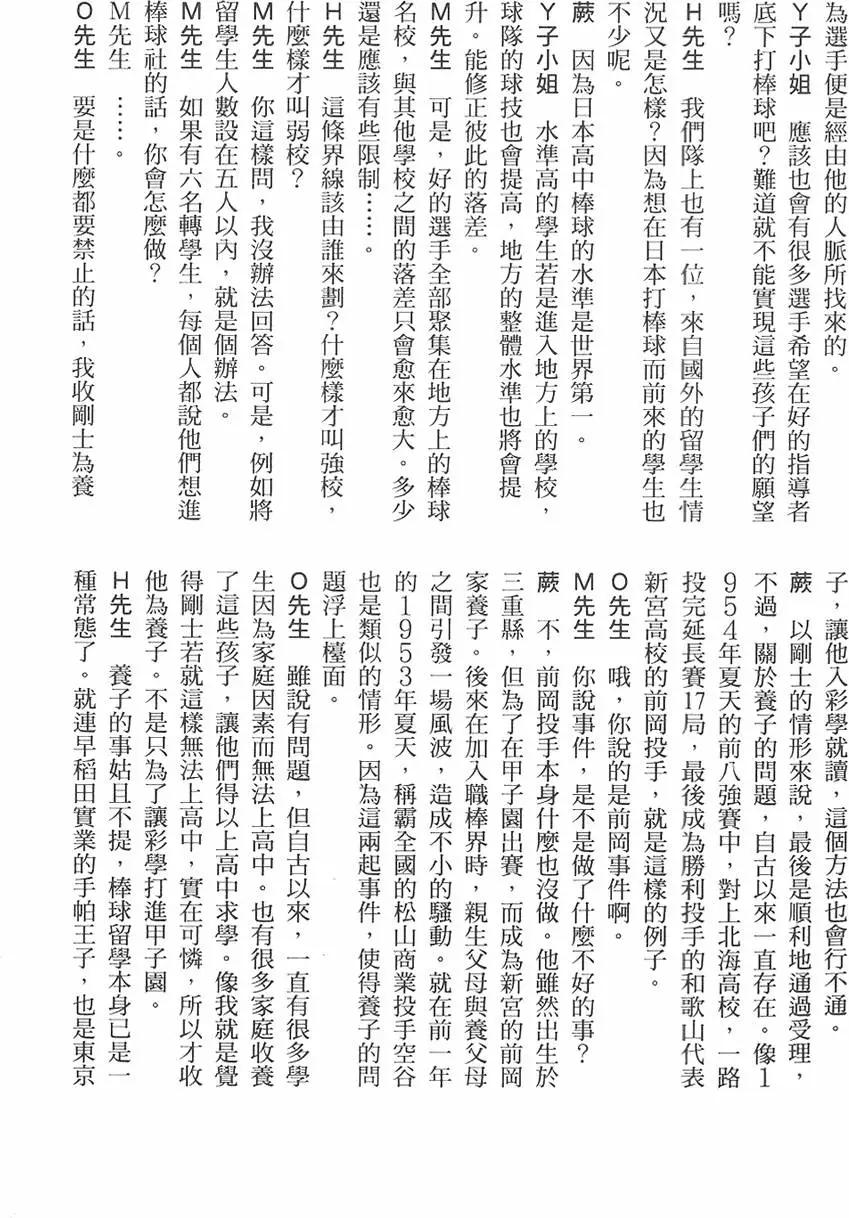 第 189 页