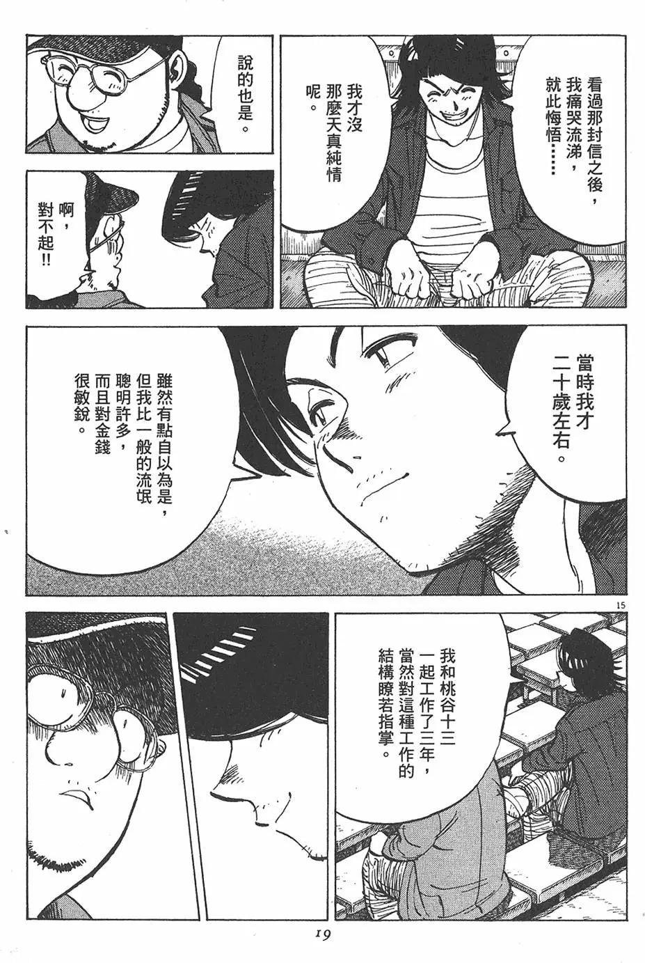 第 19 页
