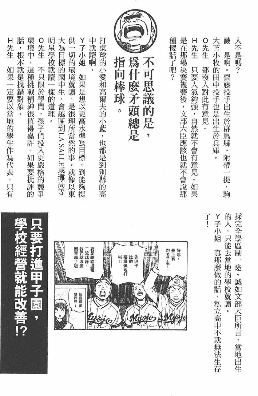 第 190 页