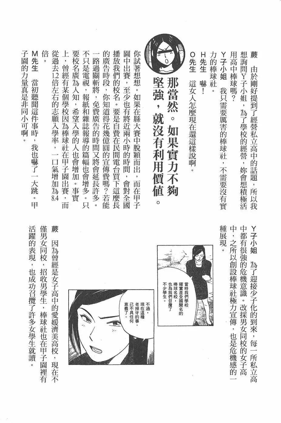 第 191 页