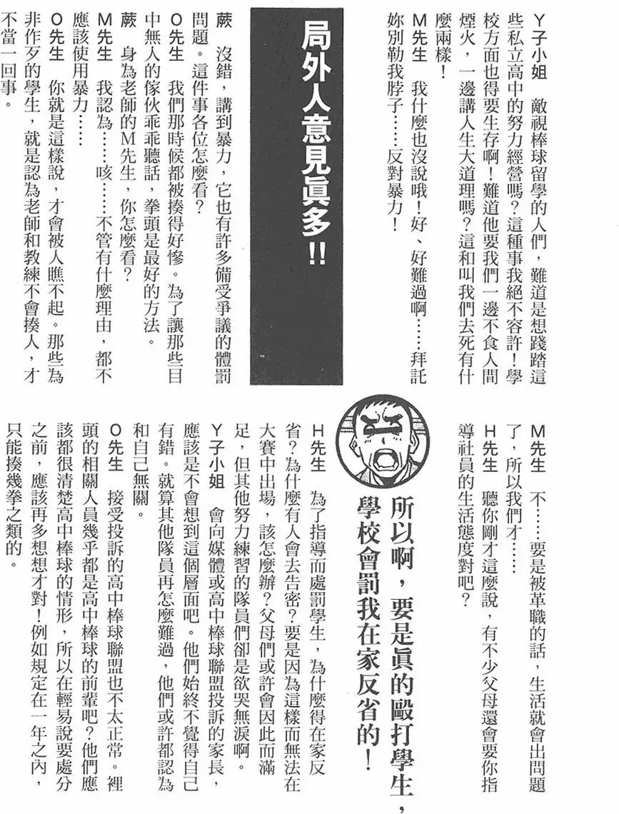 第 192 页