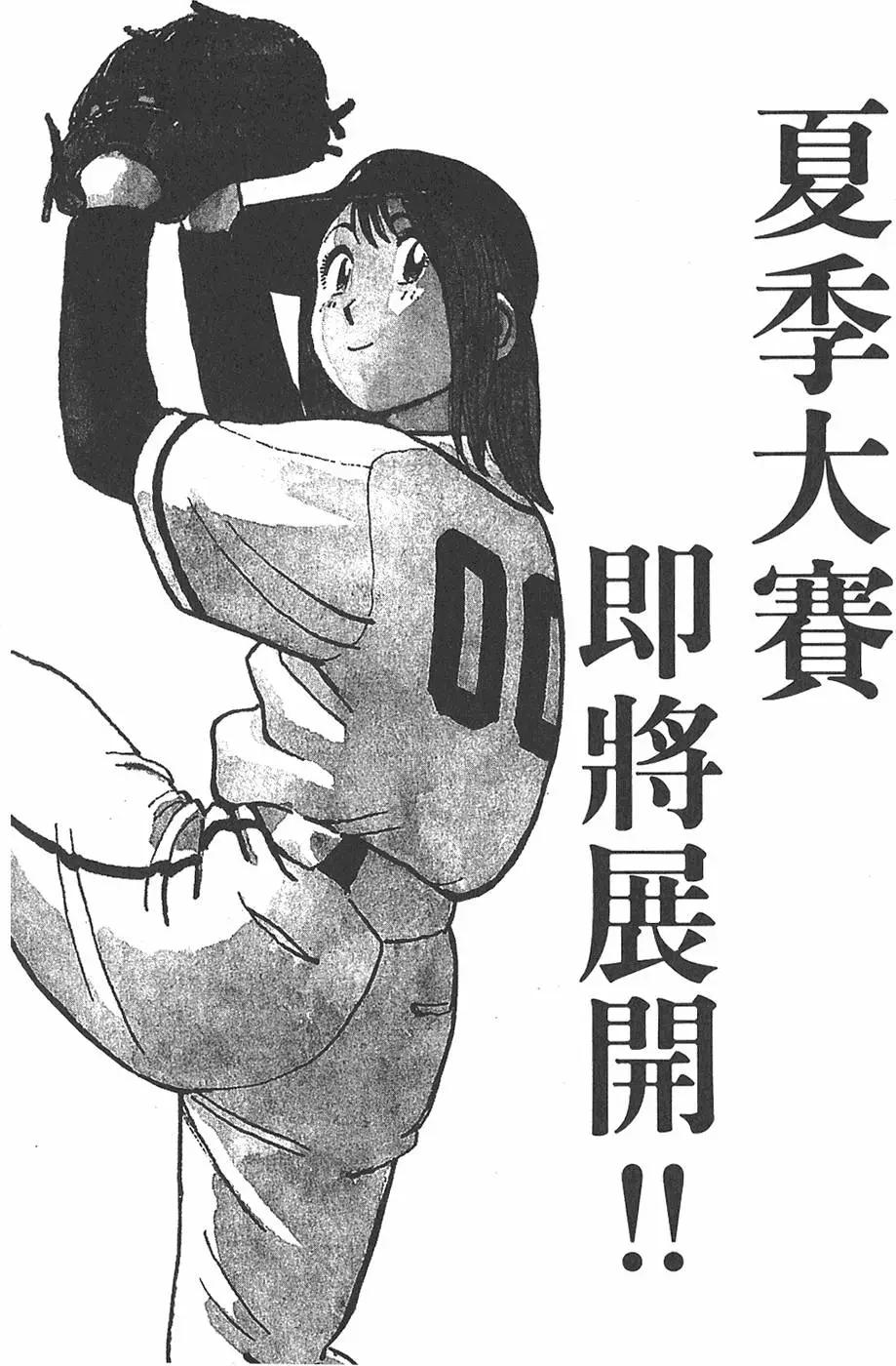 第 194 页