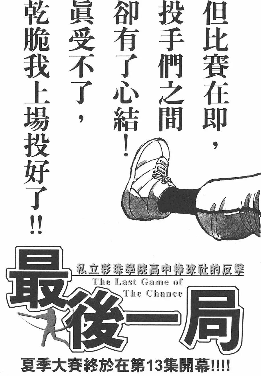 第 195 页