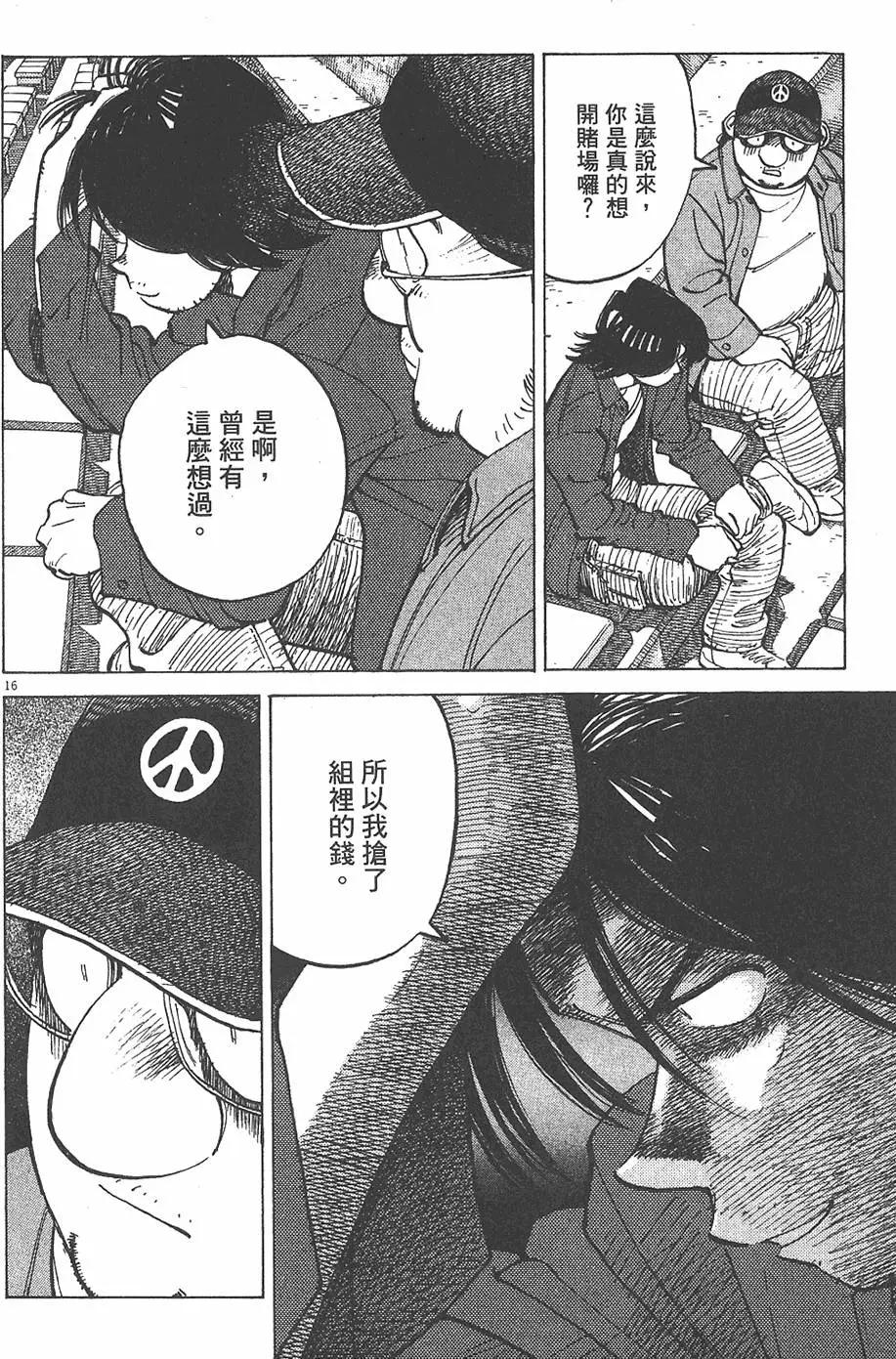 第 20 页