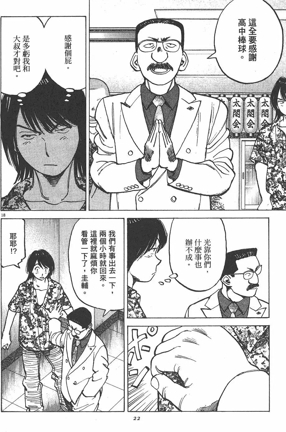第 22 页