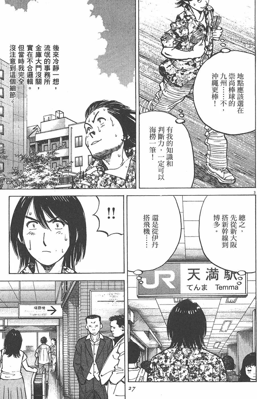 第 27 页
