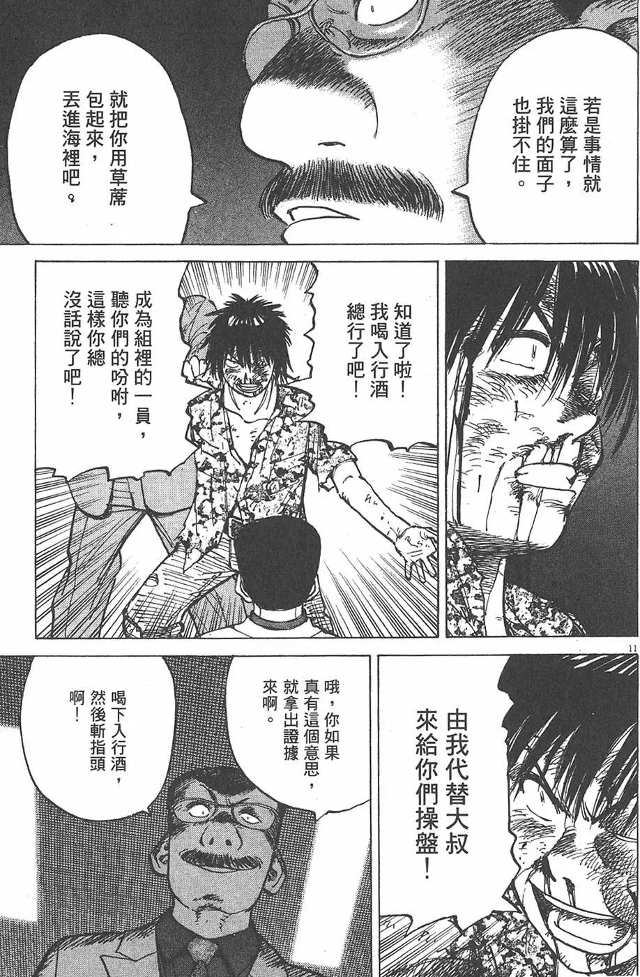 第 35 页