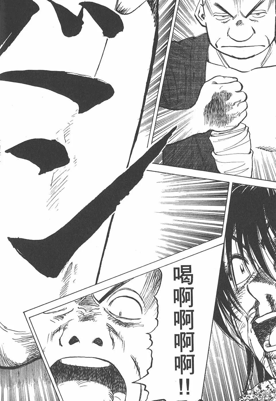 第 38 页