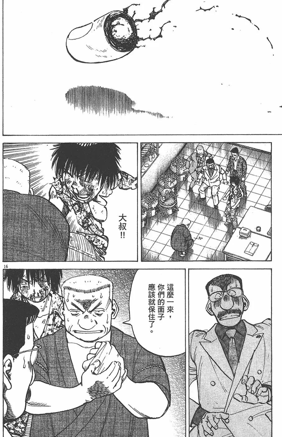 第 40 页