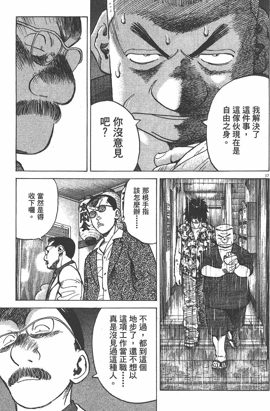 第 41 页