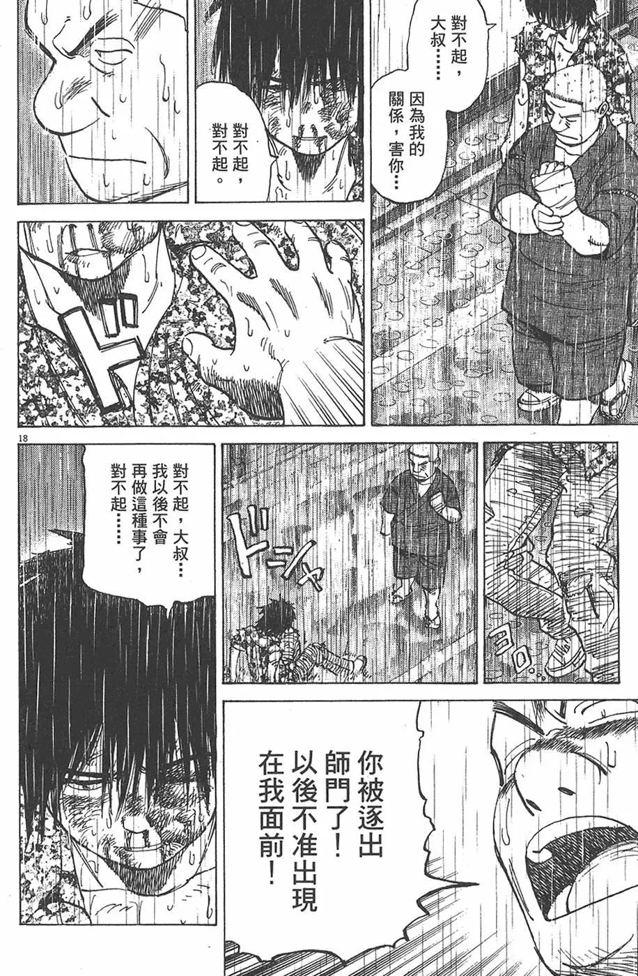 第 42 页
