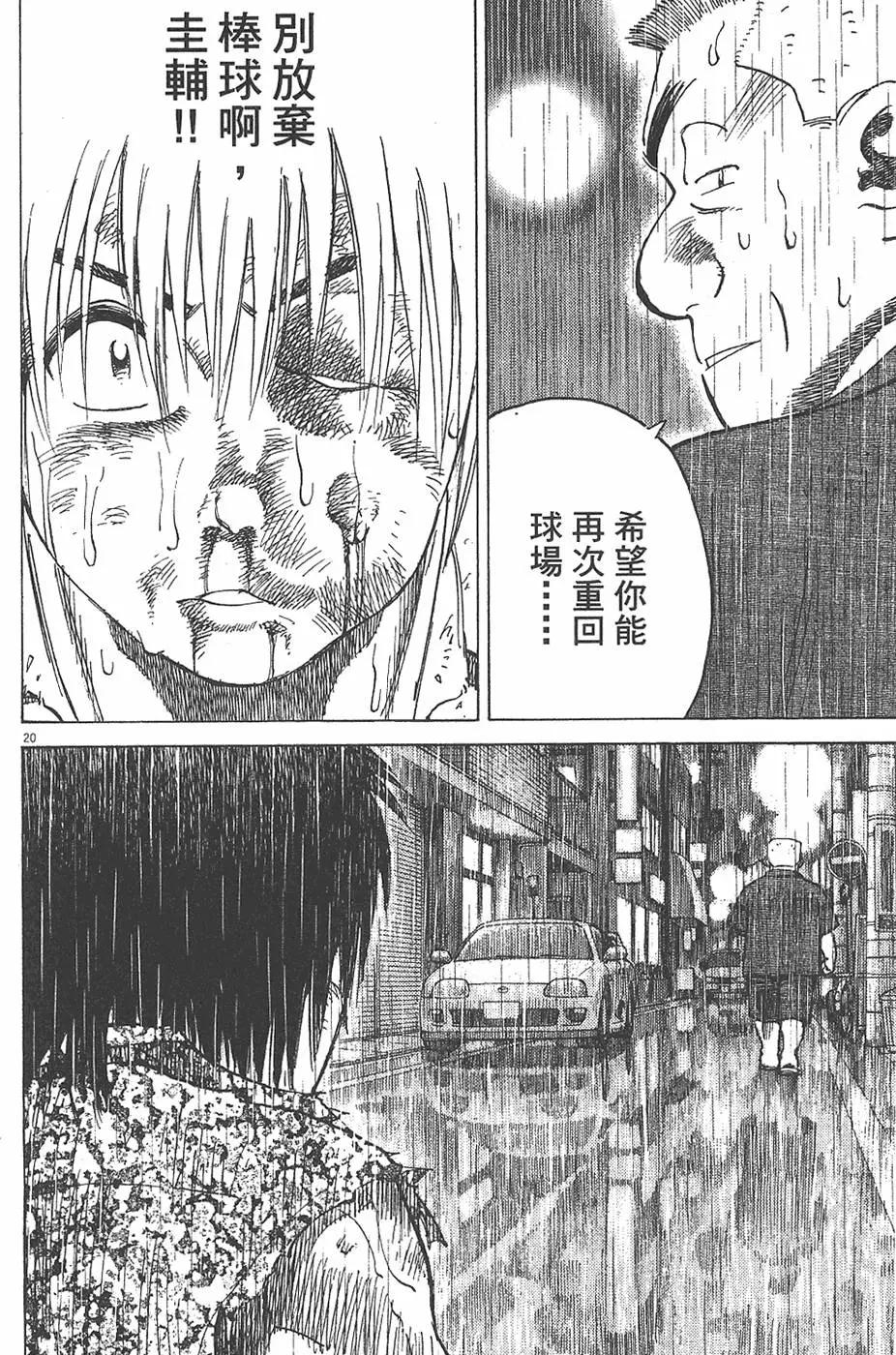 第 44 页