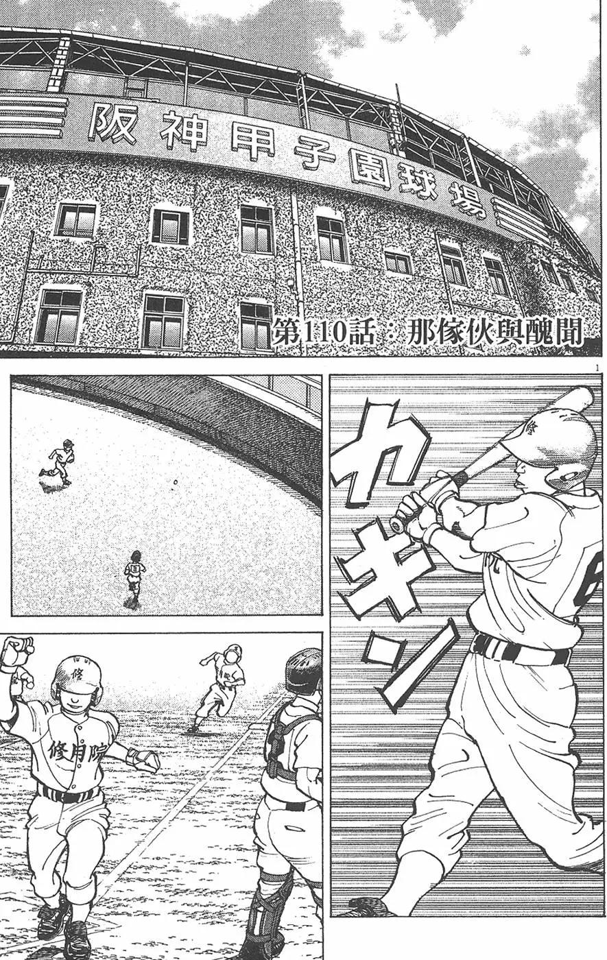 第 45 页