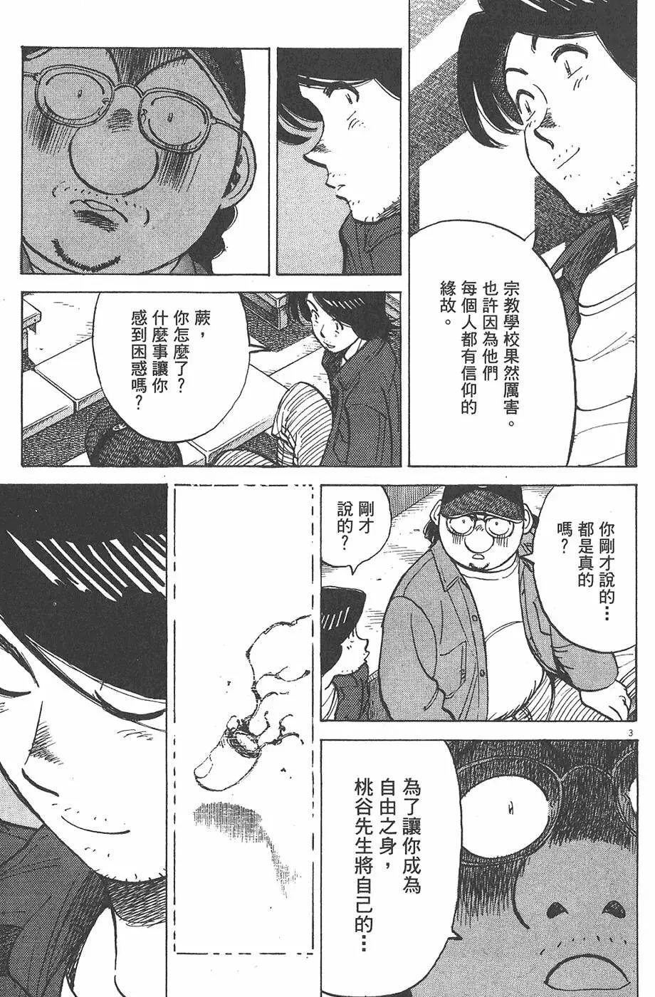 第 47 页