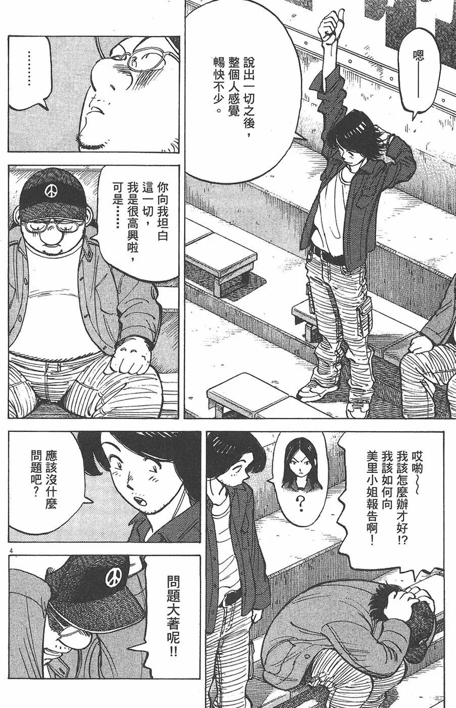 第 48 页