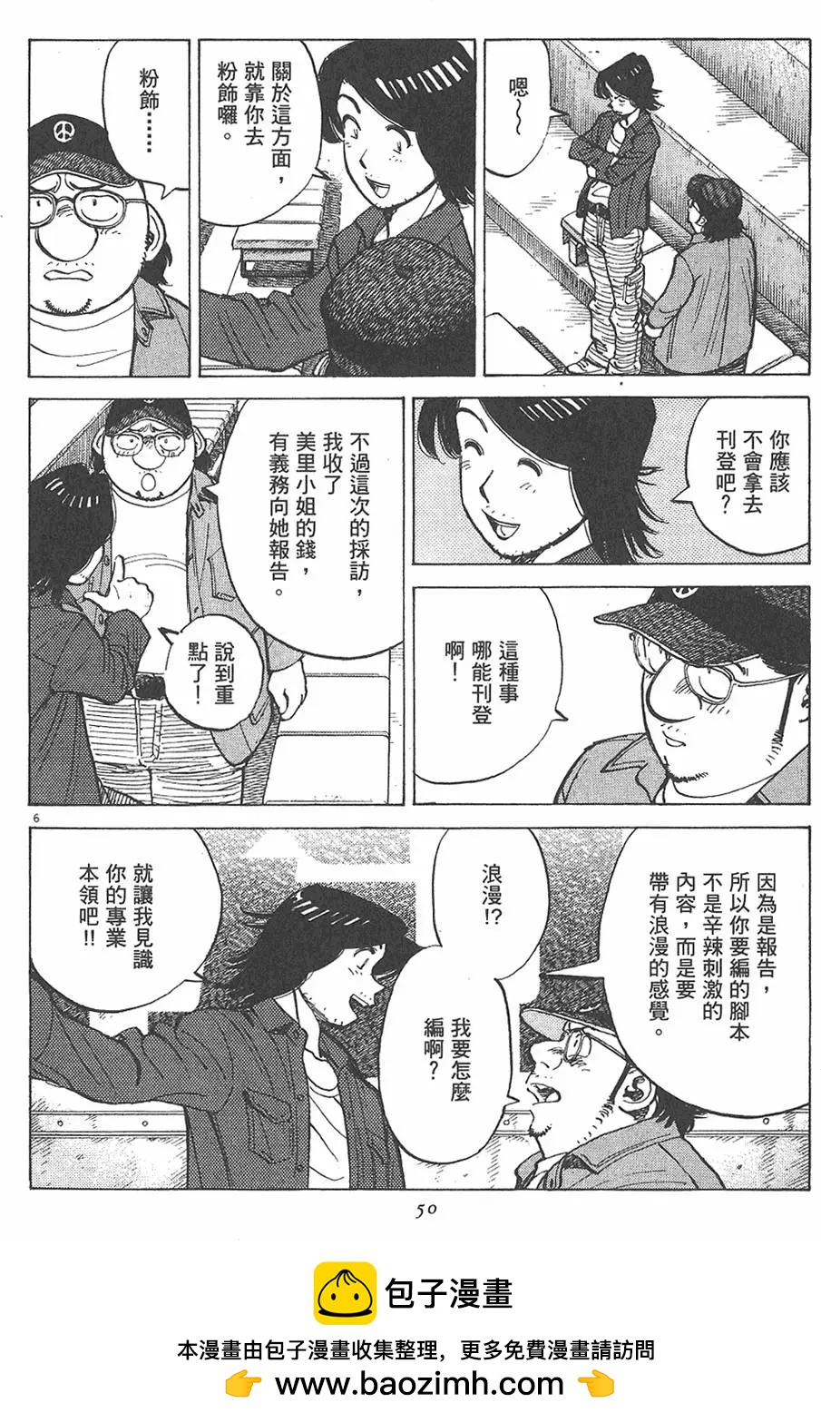 第 50 页