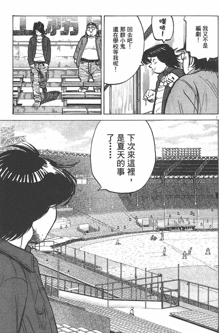第 51 页