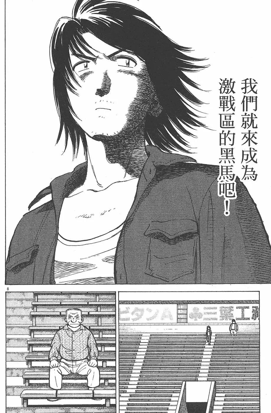 第 52 页