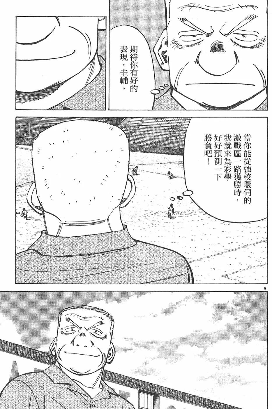 第 53 页