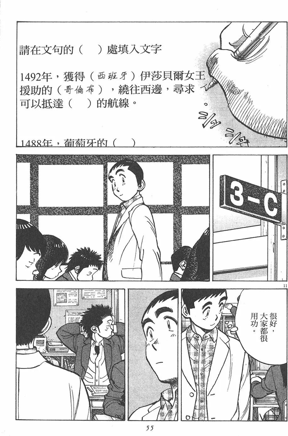 第 55 页