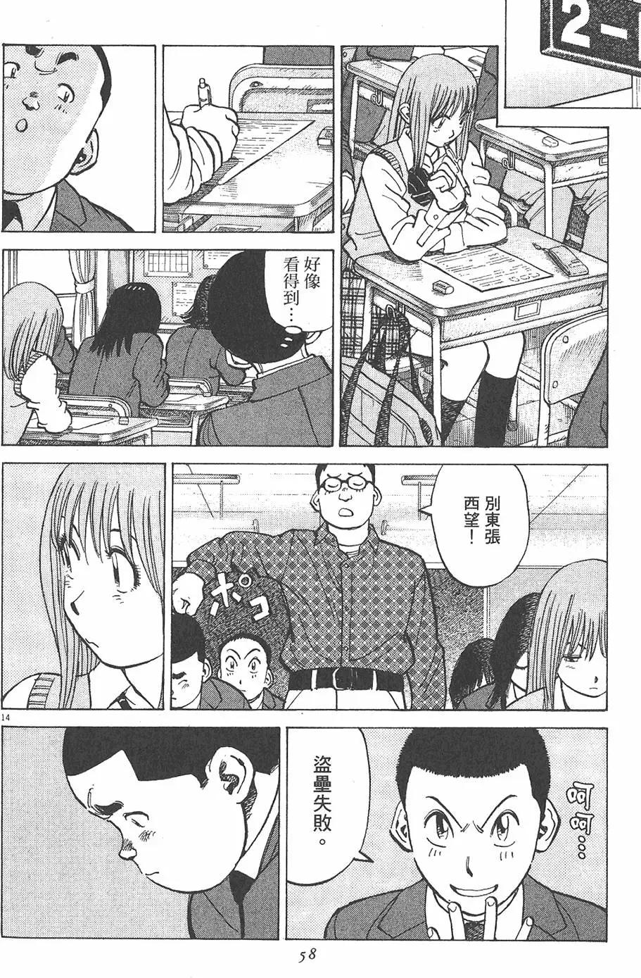 第 58 页