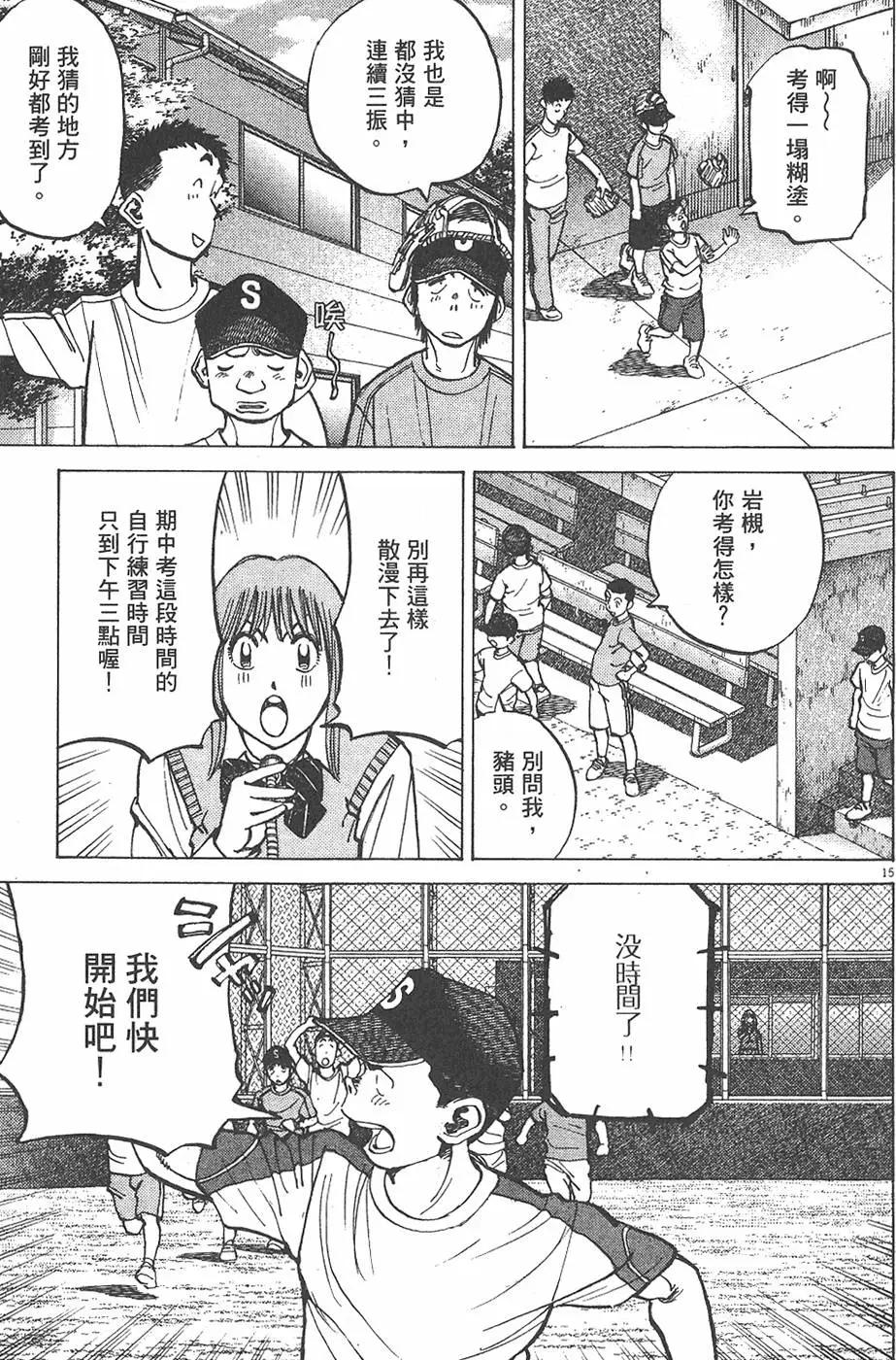 第 59 页