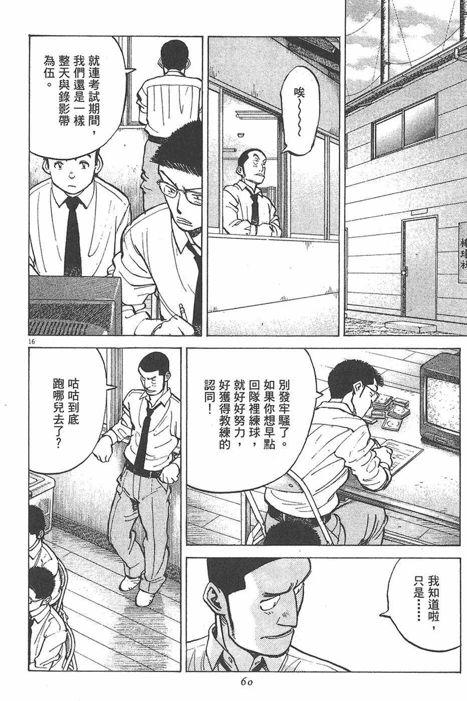第 60 页